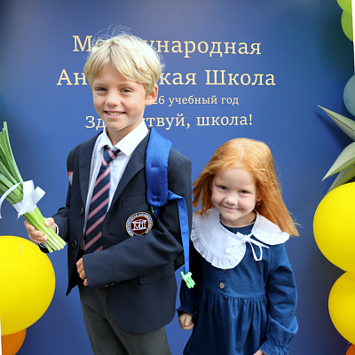 День знаний в нашей школе